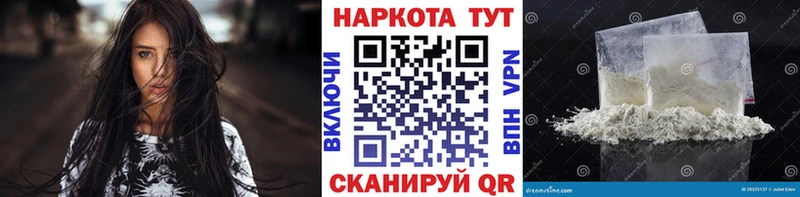 Купить Кокаин  МЕТАДОН  ГАШИШ  Alpha PVP  Марихуана  Меф мяу мяу  Жуков