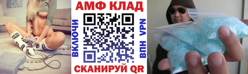 Купить закладки  Жуков  Амфетамин VHQ 
