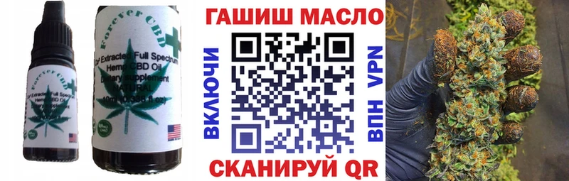 Купить где  Жуков  Еда ТГК марихуана 