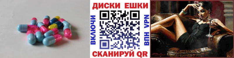 ЭКСТАЗИ бентли  Купить где  Жуков 