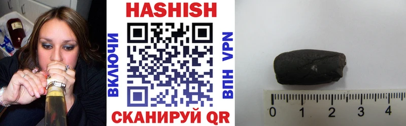ГАШ VHQ  Купить где  Жуков 
