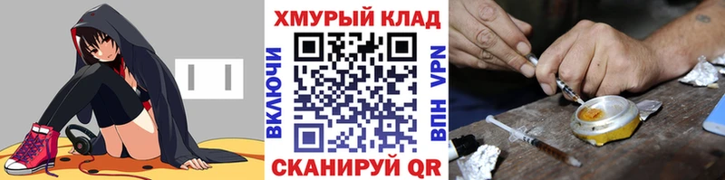 Купить где  Жуков  Героин афганец 