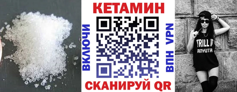 Купить где  Жуков  КЕТАМИН VHQ 