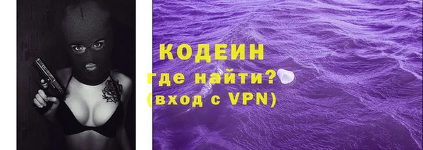ALPHA-PVP Корсаков