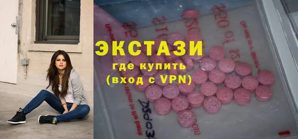 ALPHA-PVP Корсаков