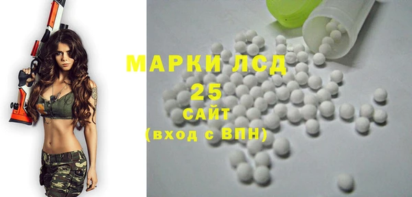 меф VHQ Красноперекопск