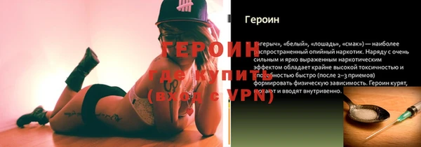 спайс Коряжма