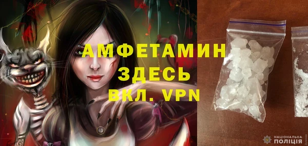 ALPHA-PVP Корсаков
