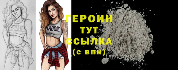 ALPHA-PVP Корсаков