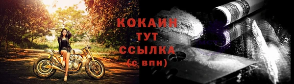ALPHA-PVP Корсаков