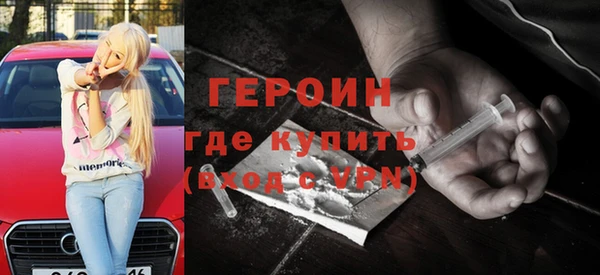 ALPHA-PVP Корсаков