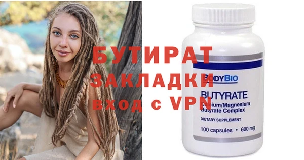 винт Костерёво