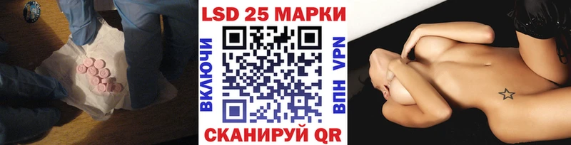 Лсд 25 экстази ecstasy Жуков