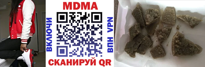 Купить где  Жуков  MDMA crystal 