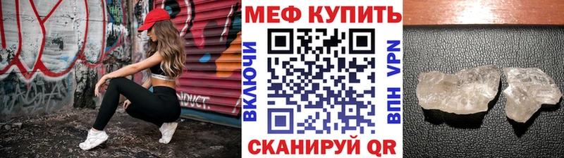 МЯУ-МЯУ мука  Купить где  Жуков 