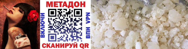 МЕТАДОН белоснежный  Купить  Жуков 