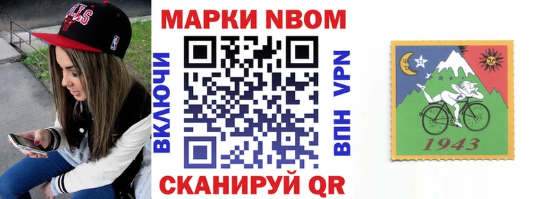 Купить где  Жуков  Марки NBOMe 1,5мг 