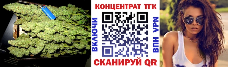 ТГК Wax  Купить  Жуков 